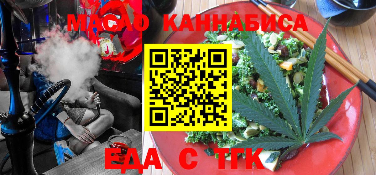 Воркута  Canna-Cookies марихуана  Вход с VPN 