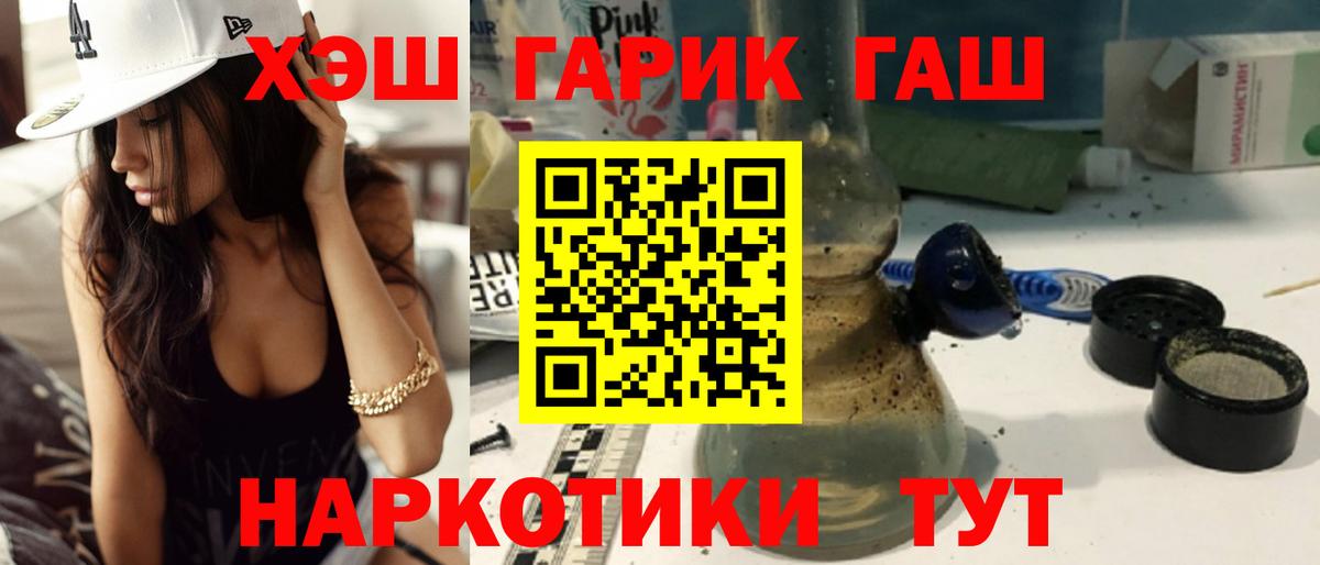 ГАШ Изолятор Воркута