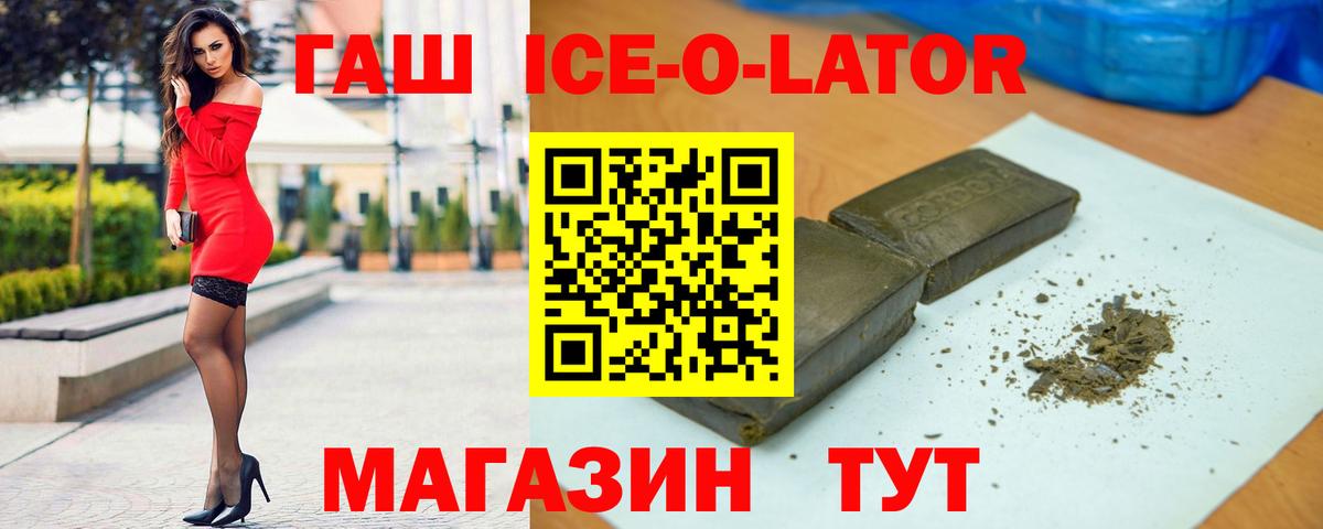 Марихуана  Воркута  Меф кристаллы  Cocaine  Гашиш  Вход с VPN 