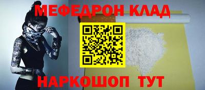 эйфоретик Моздок