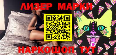 эйфоретик Моздок