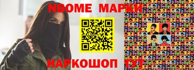 эйфоретик Моздок