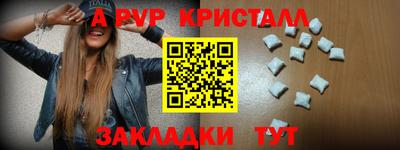 эйфоретик Моздок