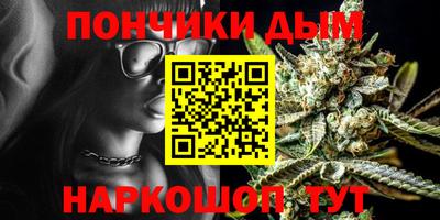 эйфоретик Моздок