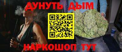 эйфоретик Моздок