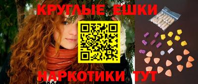 бутират Гудермес