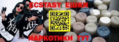 эйфоретик Моздок