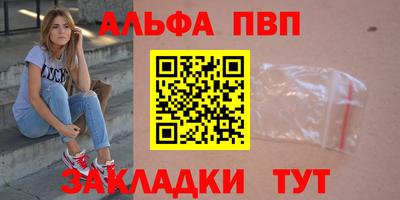 эйфоретик Моздок