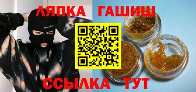 первитин Гуково