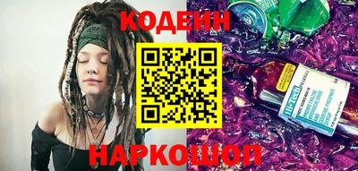 эйфоретик Моздок