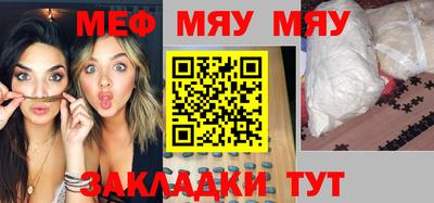 эйфоретик Моздок