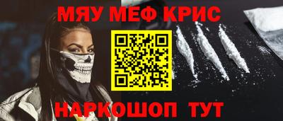 эйфоретик Моздок