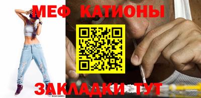 эйфоретик Моздок