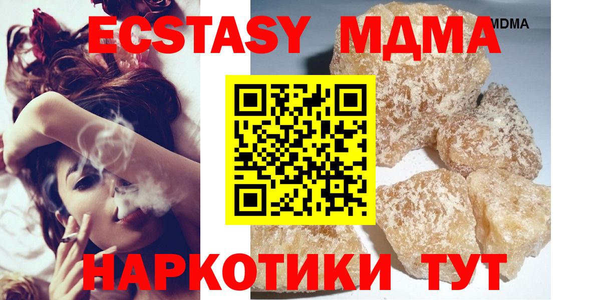 MDMA Воркута
