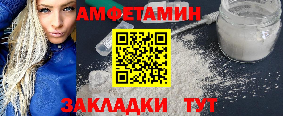 МЕТАМФЕТАМИН кристалл Воркута