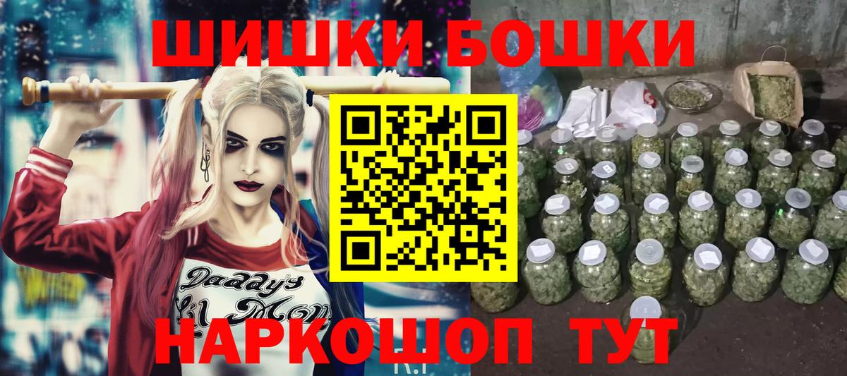 Бошки марихуана тримм  Бошки Шишки OG Kush  Вход с VPN  МАРИХУАНА ГИДРОПОН  Воркута 